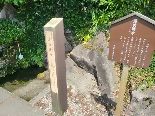 皇大神社の建物その他