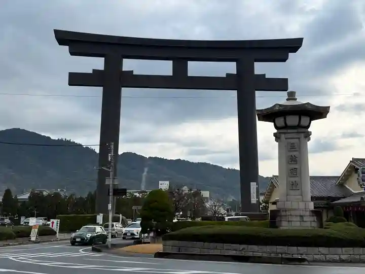 大神神社(奈良県)