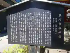 神田神社（神田明神）(東京都)