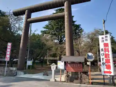 大宝八幡宮の鳥居