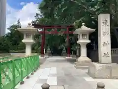 東郷神社(東京都)