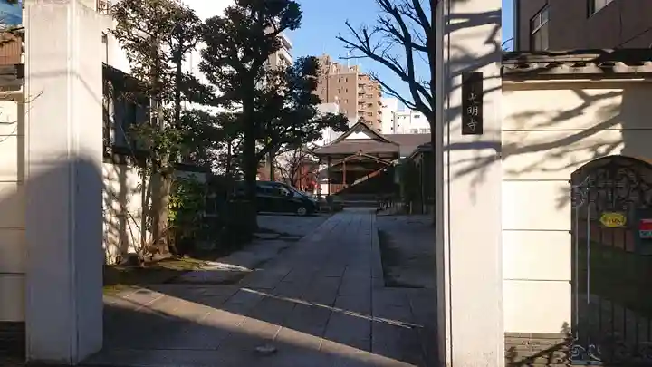 光明寺のその他建物