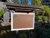 龍光不動尊の歴史