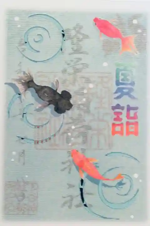 下谷神社(東京都)