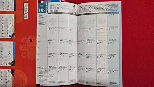 津観音(三重県)