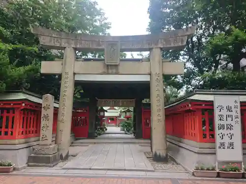 水鏡天満宮(福岡県)