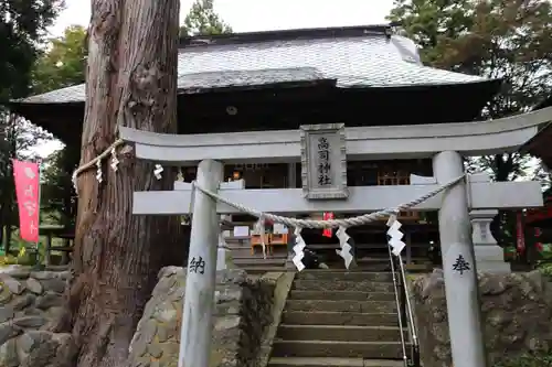 高司神社〜むすびの神の鎮まる社〜の鳥居