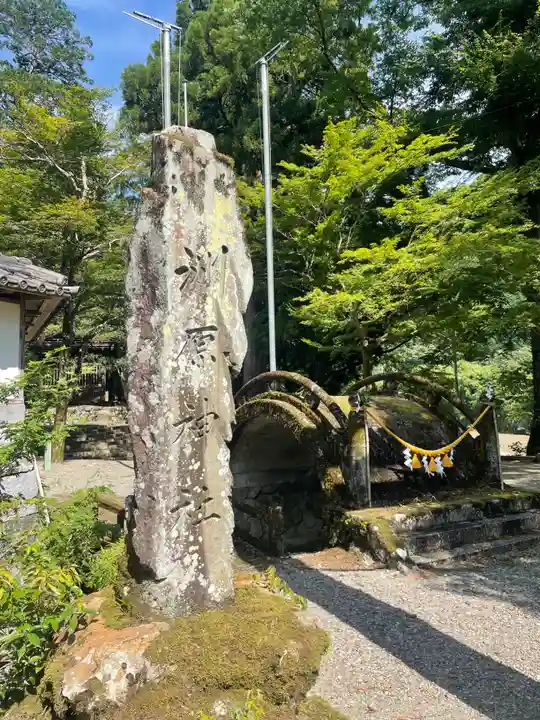 洲原神社(岐阜県)
