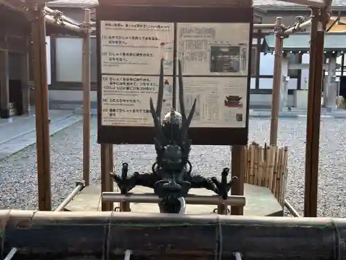 宇都宮二荒山神社の手水舎