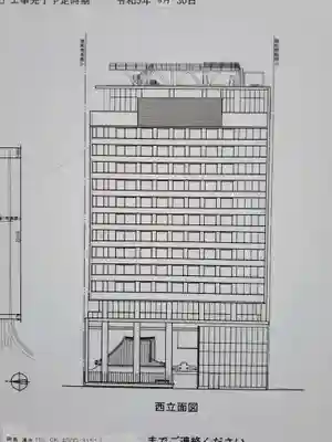 三津寺(大阪府)