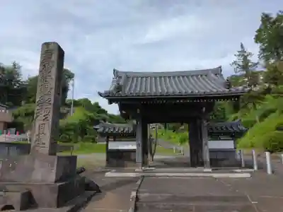 妙福寺の山門・神門