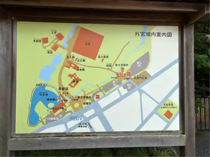 伊勢神宮外宮(豊受大神宮)(三重県)