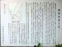 駒形神社(埼玉県)