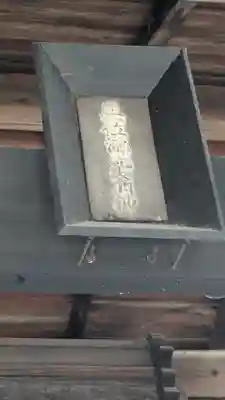 本長寺(滋賀県)