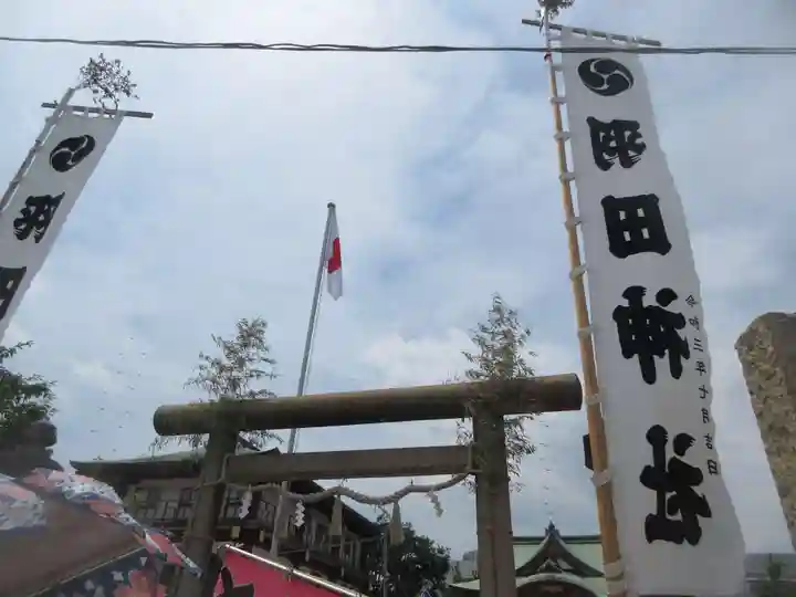 羽田神社(東京都)