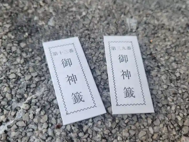 高知八幡宮(高知県)