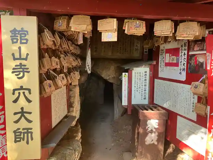 舘山寺(静岡県)