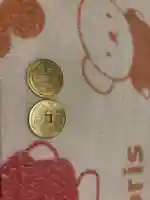 蛇窪神社(東京都)