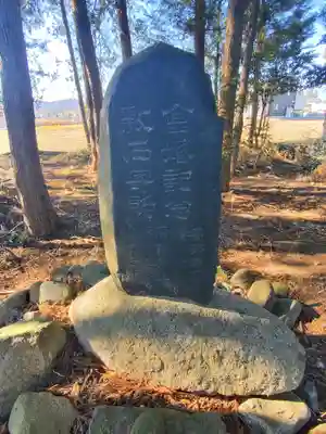 熊野神社(上小林)(群馬県)