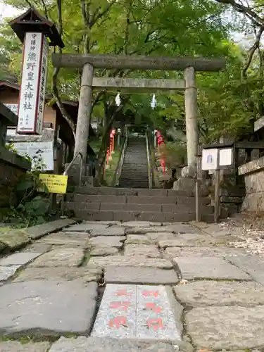 熊野皇大神社の鳥居