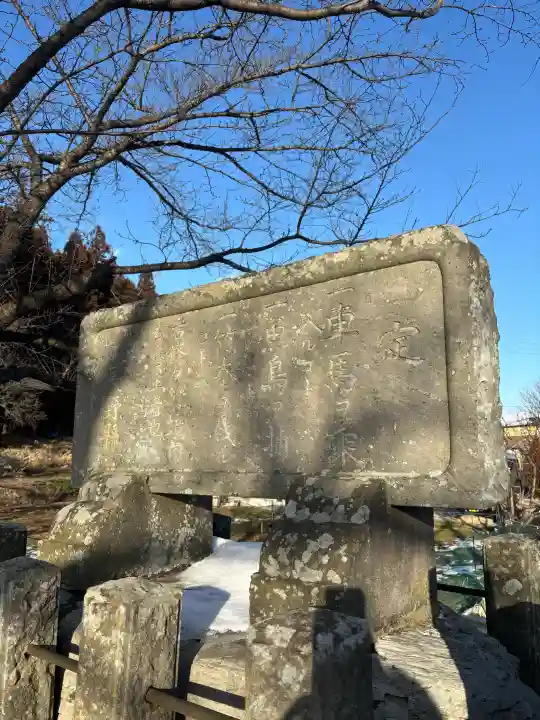 蚊里田八幡宮の{uncategorized: "未分類", other: "その他", undefined: "問題あり", building: "その他建物", grave: "お墓", sacred_gate: "鳥居", guardian: "狛犬", statue: "像", buddha: "仏像", history: "歴史", nature: "自然", garden: "庭園", animal: "動物", pagoda: "塔", temizu: "手水舎", mountain_gate: "山門・神門", sanctuary: "本殿・本堂", subordinate: "末社・摂社", art: "芸術", scenery: "景色", jizo: "地蔵", ema: "絵馬", goshuin: "御朱印", omikuji: "おみくじ", items: "授与品その他", amulet: "お守り", goshuincho: "御朱印帳", eats: "食事", festival: "お祭り", votive_dance: "神楽", shichigosan: "七五三参", wedding: "結婚式", experience: "体験その他", initially: "初詣", around: "周辺", anti_infection: "感染症対策"}