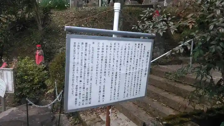 善福寺(長崎県)