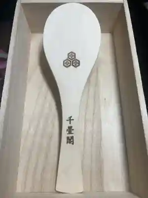 豊国神社 (広島県)