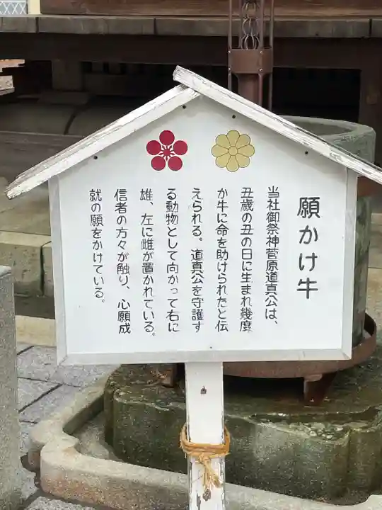 矢奈比賣神社(見付天神)(静岡県)