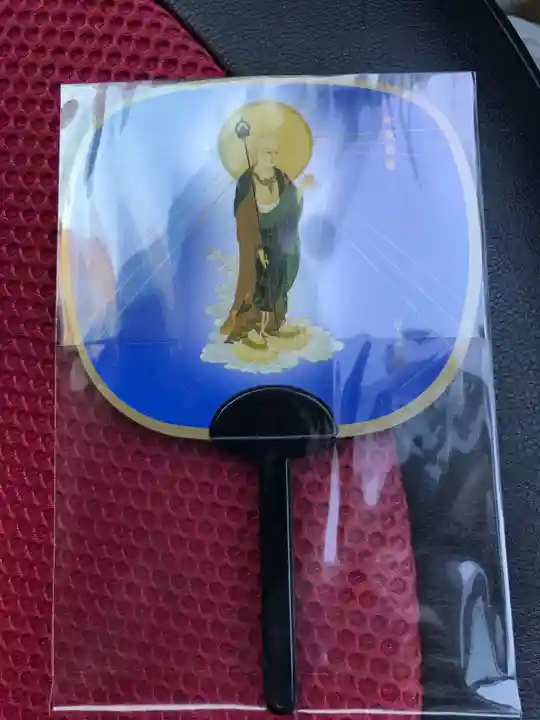 康国寺の授与品その他