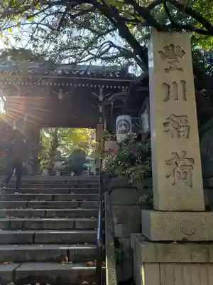 豊川稲荷東京別院の山門・神門