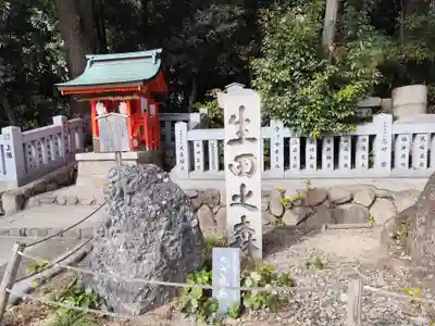 生田神社(兵庫県)