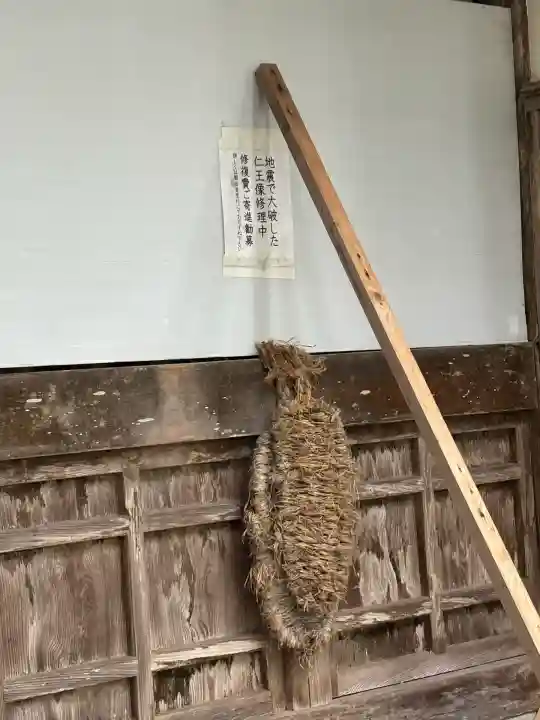 安居寺(富山県)