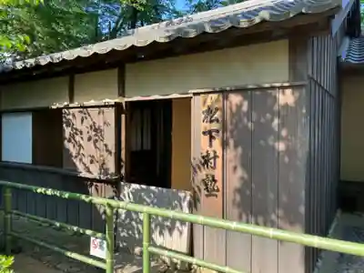 松陰神社のその他建物