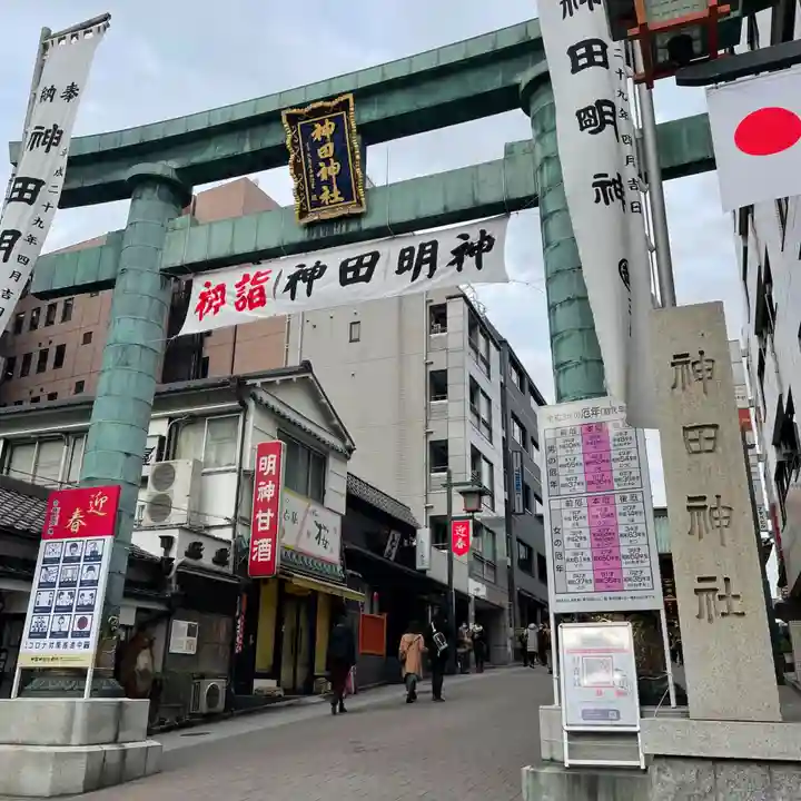 神田神社(神田明神)(東京都)