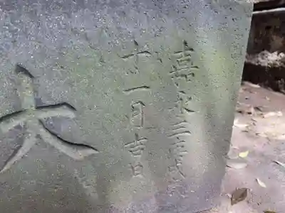 御霊神社(東京都)