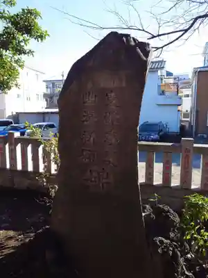 当代島稲荷神社(千葉県)