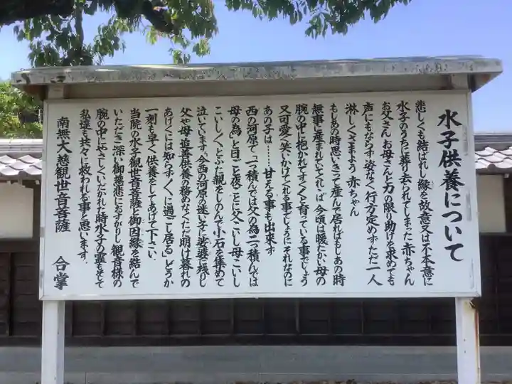 世尊院(曼陀羅寺塔頭)のその他建物