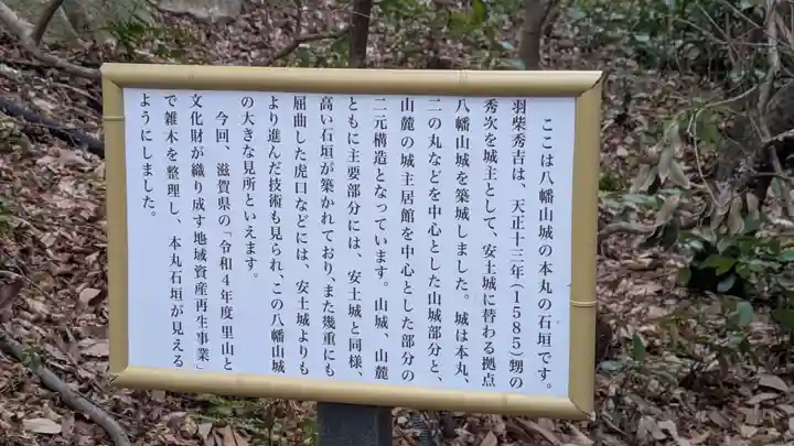 村雲御所瑞龍寺門跡(滋賀県)