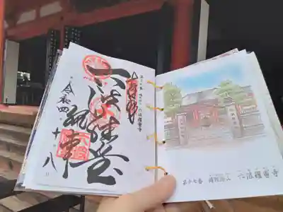 西国三十三所霊場の御朱印です。