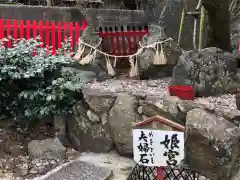 徳島眉山天神社の建物その他