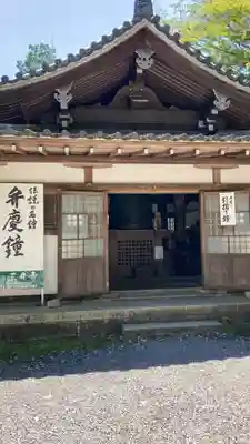 園城寺（三井寺）(滋賀県)
