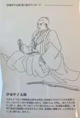 本光寺の授与品その他