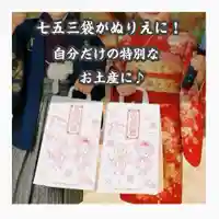 瀧宮神社(広島県)