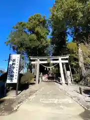 薬師寺八幡宮(栃木県)