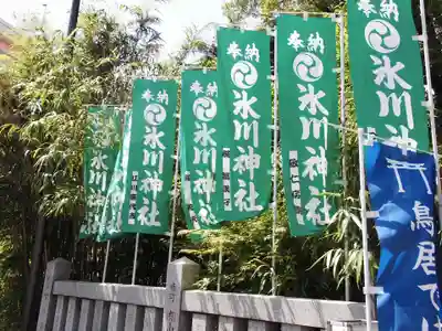 江北氷川神社の庭園