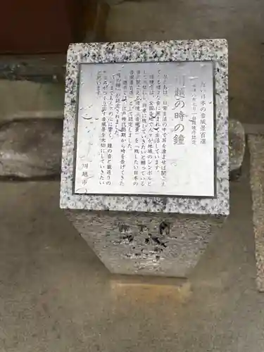 薬師神社(埼玉県)