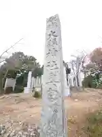 大縣神社奥宮の{uncategorized: "未分類", other: "その他", undefined: "問題あり", building: "その他建物", grave: "お墓", sacred_gate: "鳥居", guardian: "狛犬", statue: "像", buddha: "仏像", history: "歴史", nature: "自然", garden: "庭園", animal: "動物", pagoda: "塔", temizu: "手水舎", mountain_gate: "山門・神門", sanctuary: "本殿・本堂", subordinate: "末社・摂社", art: "芸術", scenery: "景色", jizo: "地蔵", ema: "絵馬", goshuin: "御朱印", omikuji: "おみくじ", items: "授与品その他", amulet: "お守り", goshuincho: "御朱印帳", eats: "食事", festival: "お祭り", votive_dance: "神楽", shichigosan: "七五三参", wedding: "結婚式", experience: "体験その他", initially: "初詣", around: "周辺", anti_infection: "感染症対策"}