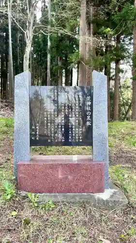 荒神社(北海道)