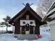 上野幌神社(北海道)