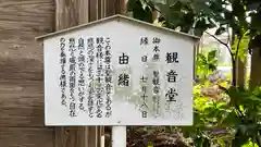 祇園八坂神社(宮城県)